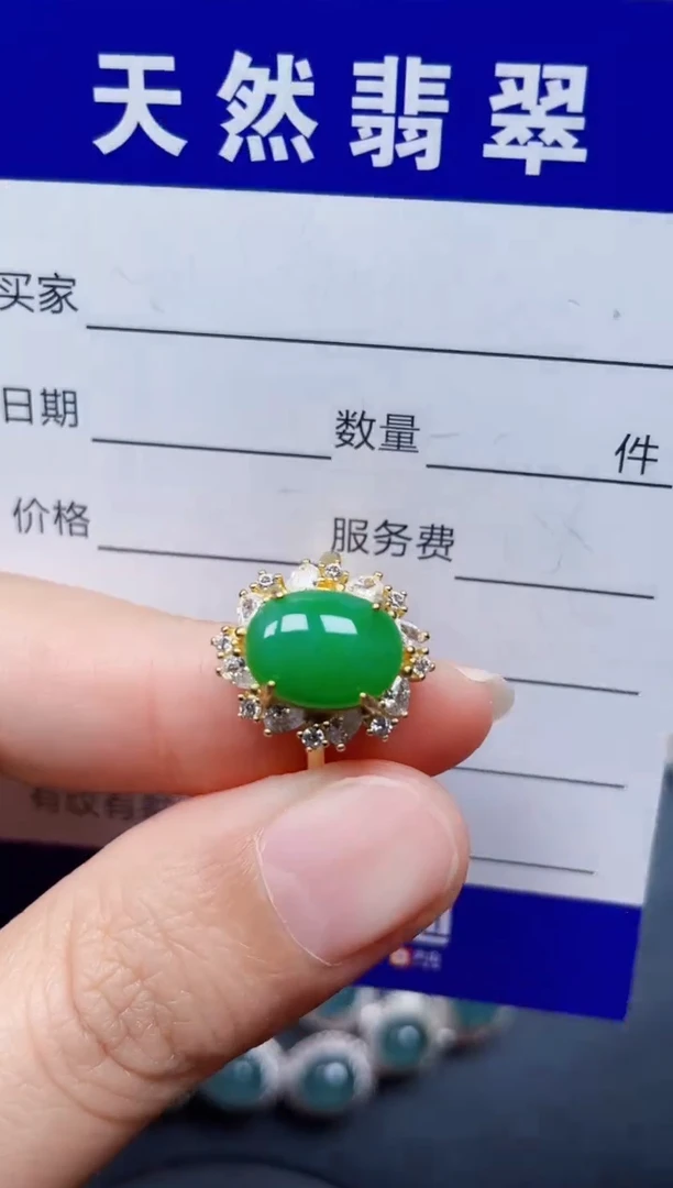 银S925镶嵌戒指翡翠256