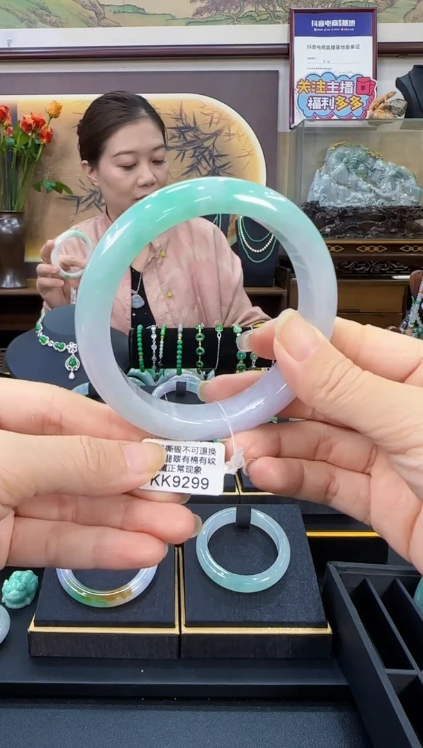 未镶嵌手镯翡翠KK9299   正圈59