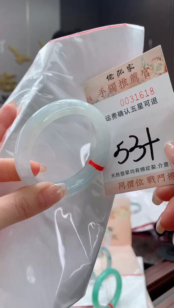 未镶嵌手镯翡翠天然缅甸A货翡翠