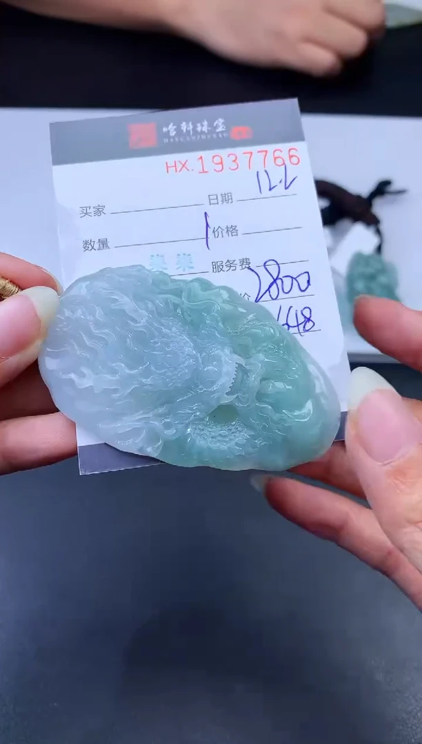 未镶嵌挂件翡翠哈轩 挂件1
