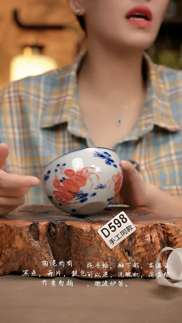 D598新十二器瓷器