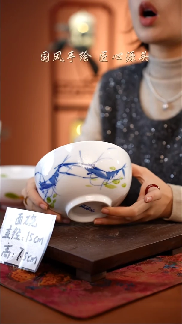 陶瓷景德镇高温釉中彩面碗直径15高7.5