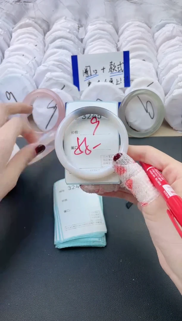 【闪购商品】玛瑙/玉髓手镯未镶嵌3245