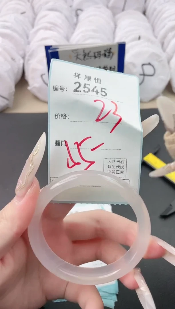 【闪购商品】玛瑙/玉髓手镯未镶嵌2545