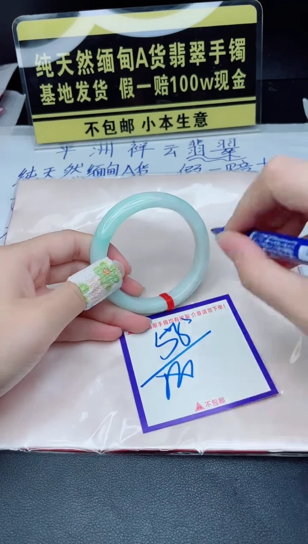 定制翡翠未镶嵌我