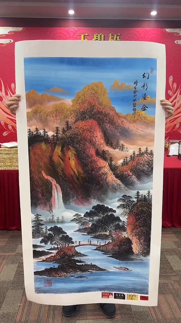 国画王碧梧绘画8pc山水