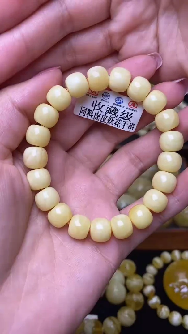 未镶嵌琥珀裸石葵.34