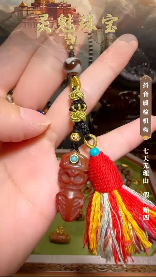 玛瑙/玉髓（覆膜）颈饰未镶嵌挂件