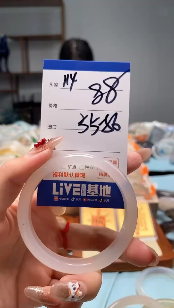 【闪购商品】玛瑙/玉髓手镯未镶嵌114