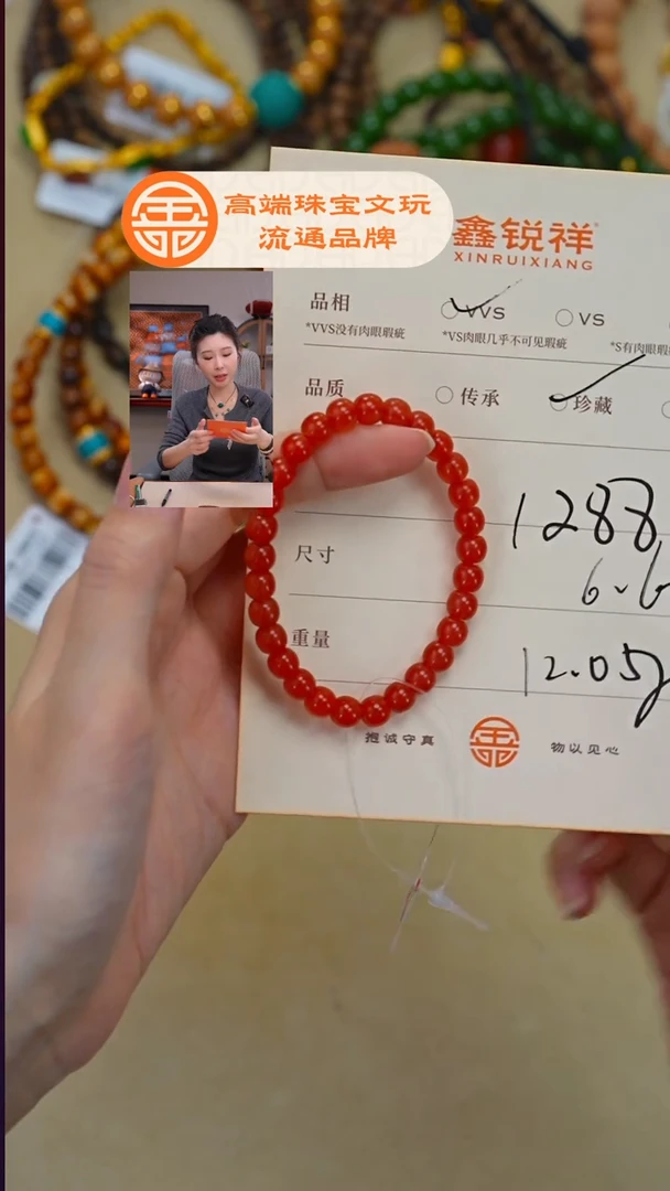 未镶嵌南红玛瑙珠宝奇石南红