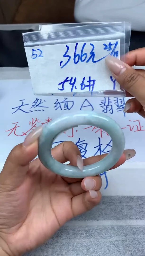 未镶嵌定制翡翠52毛货需精细抛光手镯拍一发一