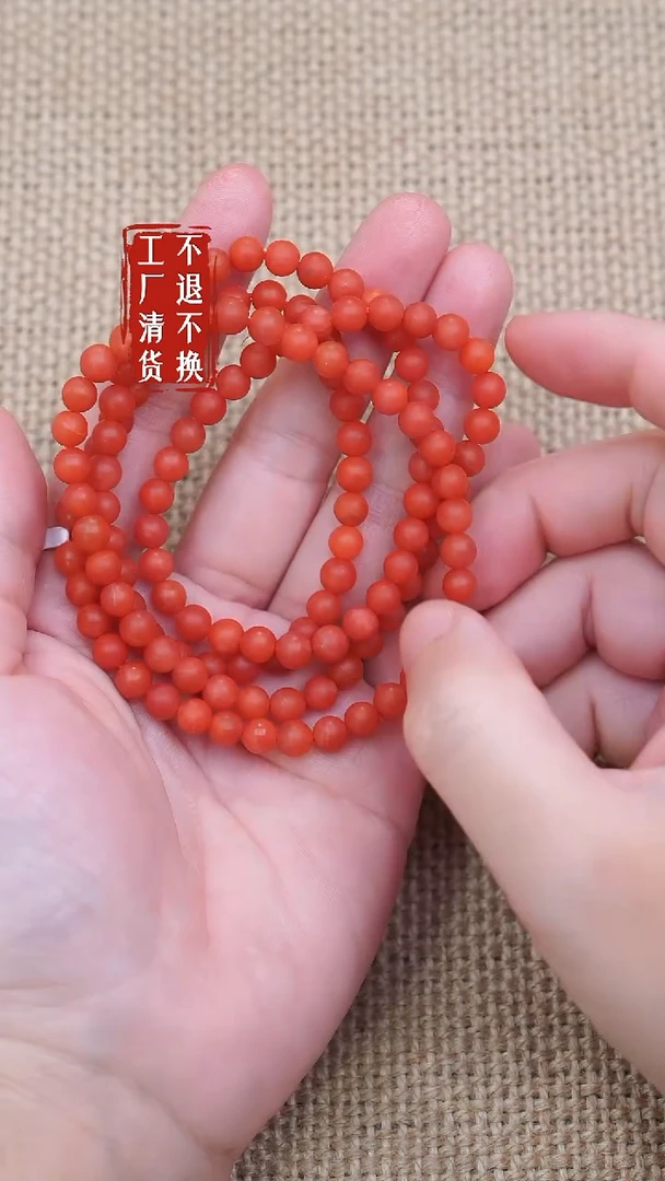 颈饰未镶嵌南红玛瑙7工厂抛货 不退不换 天然纹裂