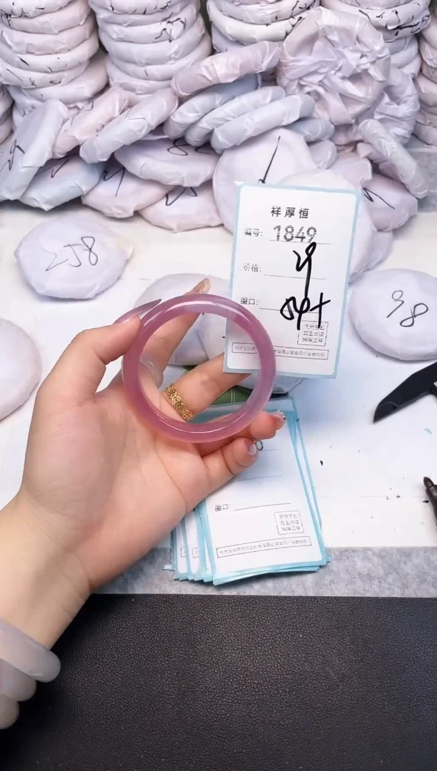 玛瑙/玉髓手镯未镶嵌1849