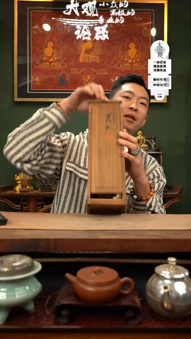 【闪购商品】瓷片大观论器花瓶