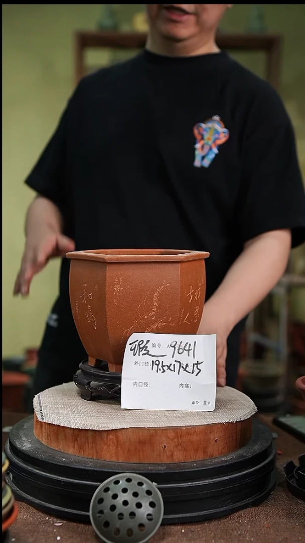 紫砂花盆紫砂花盆9641+s瑕