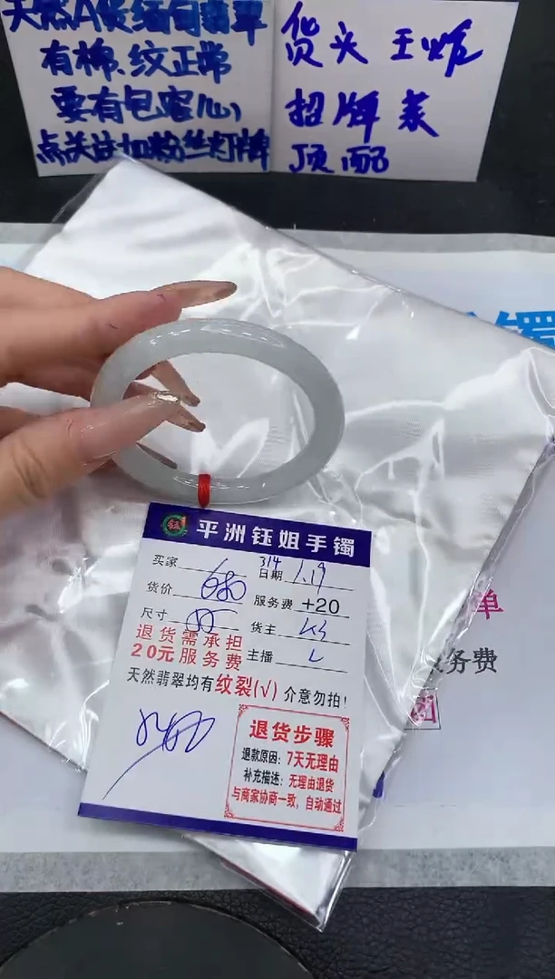 【闪购商品】翡翠手镯未镶嵌111111111