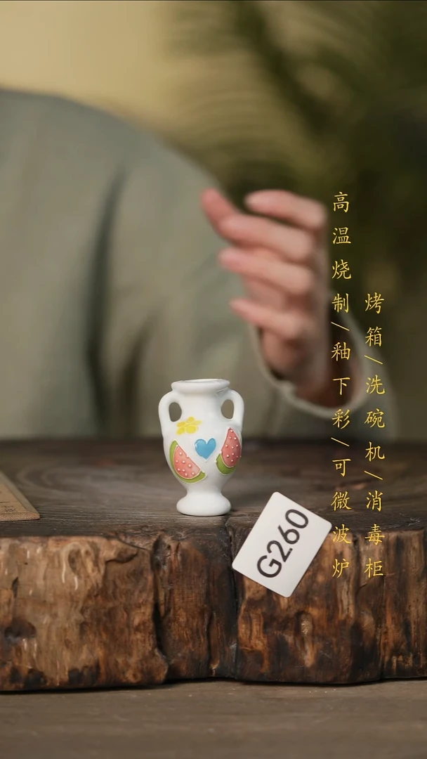 瓷片景德镇高温釉下彩可微波烤箱洗碗机260