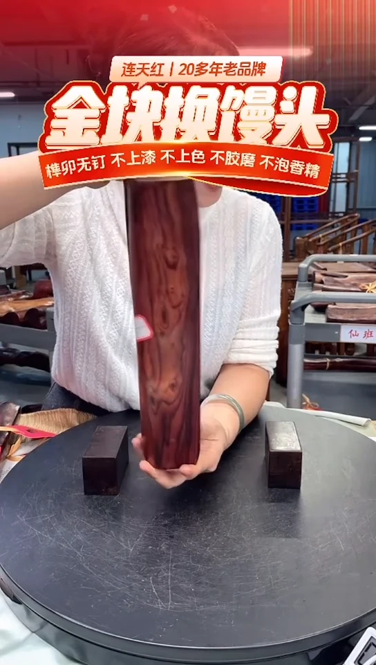 木DT172251MKW财源滚滚