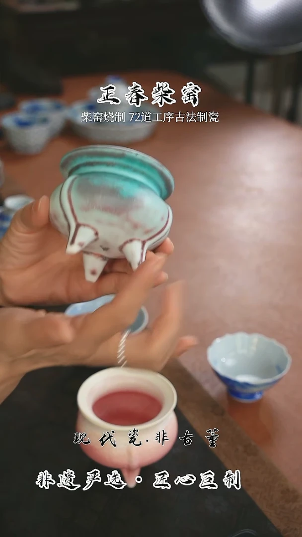 正春堂@@哼窑绿色香炉+沉水黑棋楠无粘香