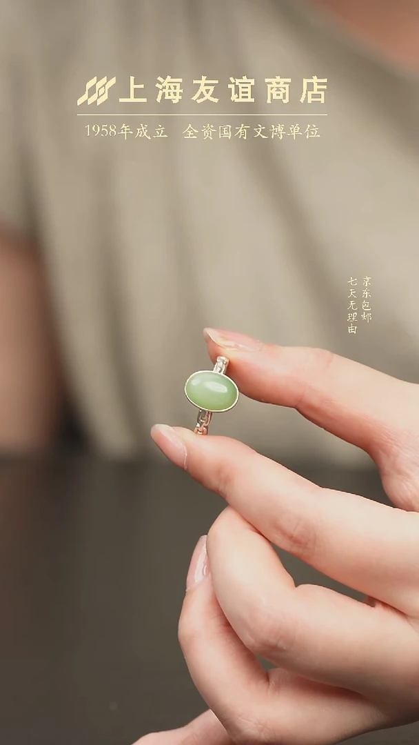 未镶嵌戒指和田玉XR057黑羊洞碧玉