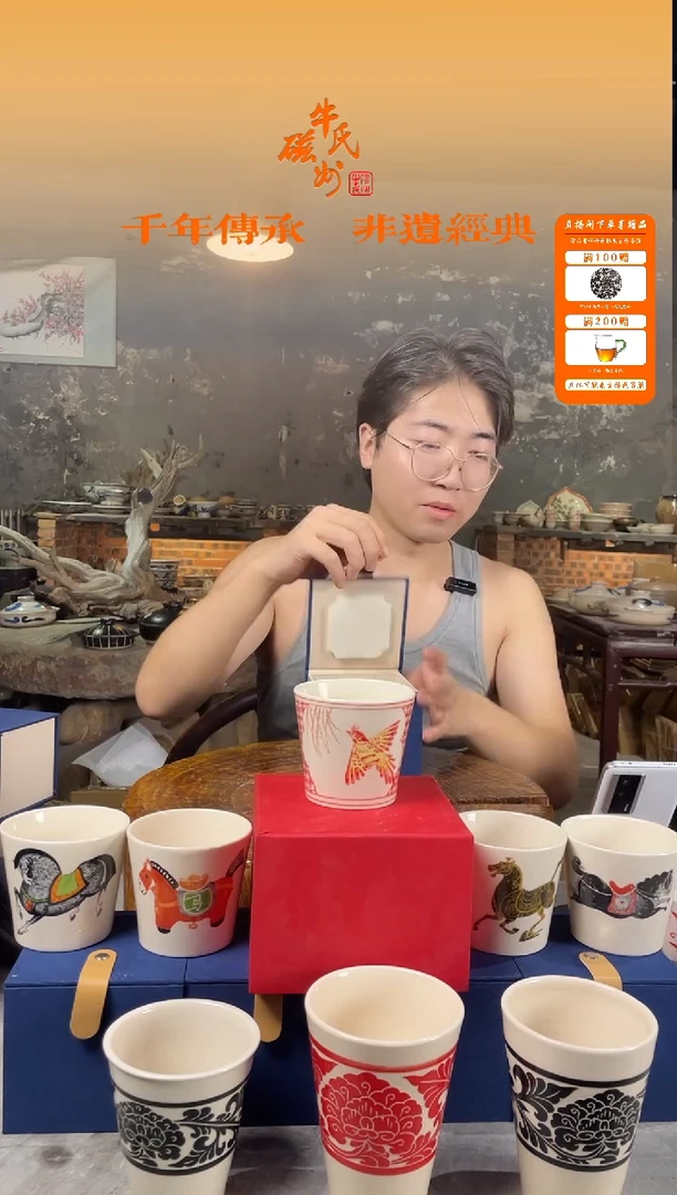 22号手绘红绿彩马克杯磁州窑嘎嘎好