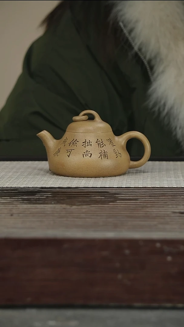 茶壶紫砂53号200CC