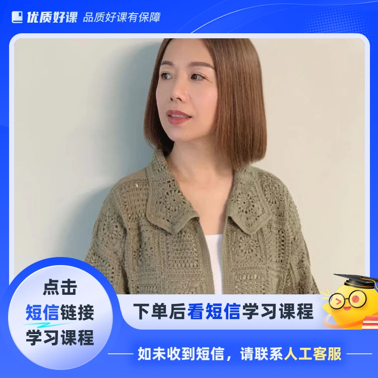 知秋——时尚翻领开衫(点击短信链接学习课程)