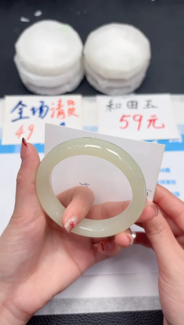 【闪购商品】石英质玉手镯未镶嵌678-56.4