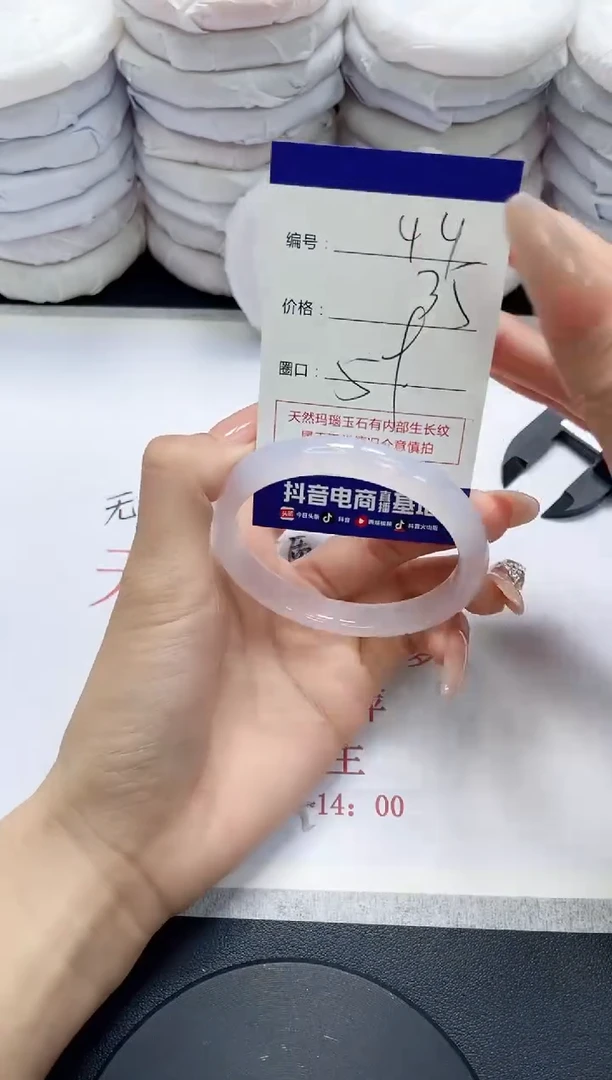 未镶嵌手镯玛瑙/玉髓44