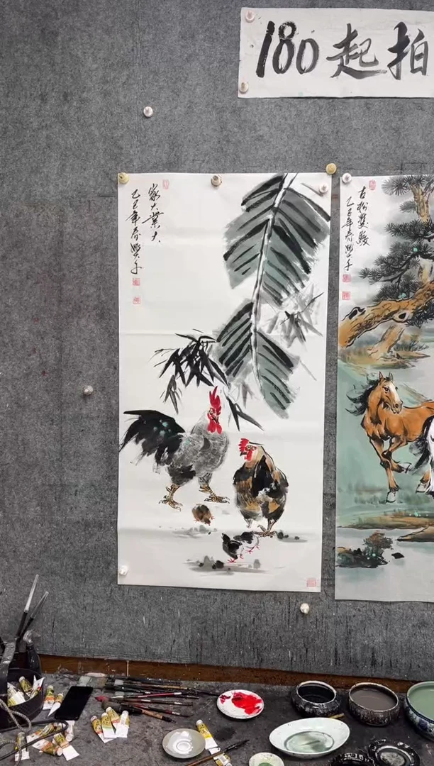 【闪购商品】国画家大业大  带收藏证书