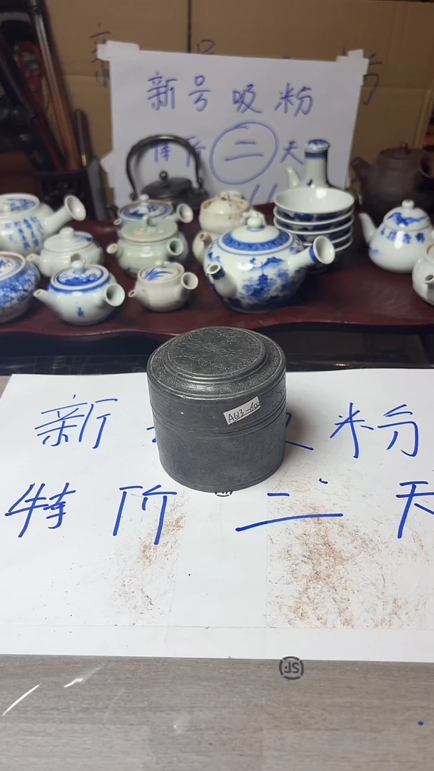谢谢老板，回流产品有磨损正常，谨慎买！