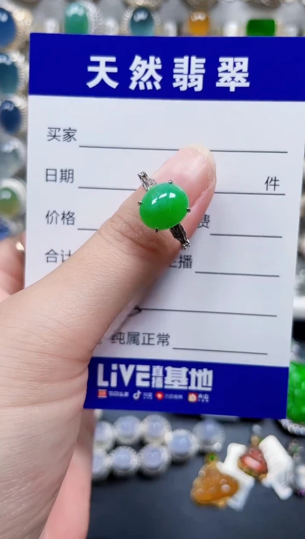 银S925镶嵌戒指翡翠55