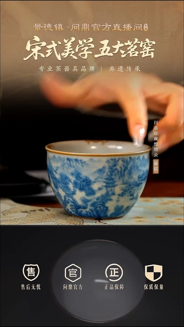 问鼎留青风水缸杯