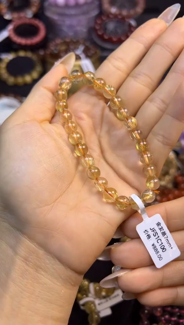 未镶嵌手串水晶金发晶7.8mm