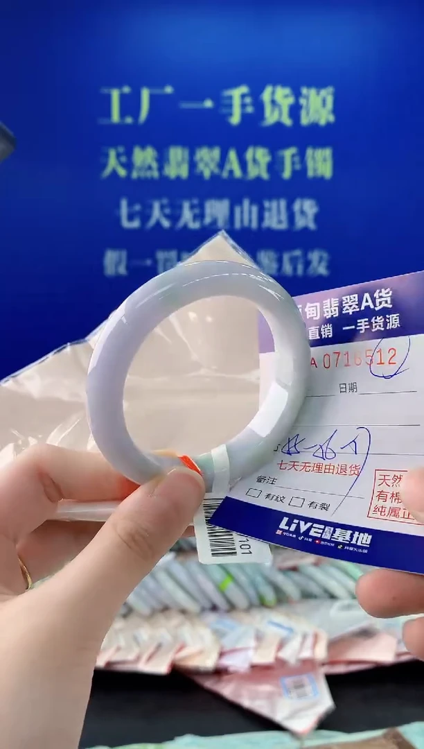 未镶嵌手镯翡翠12