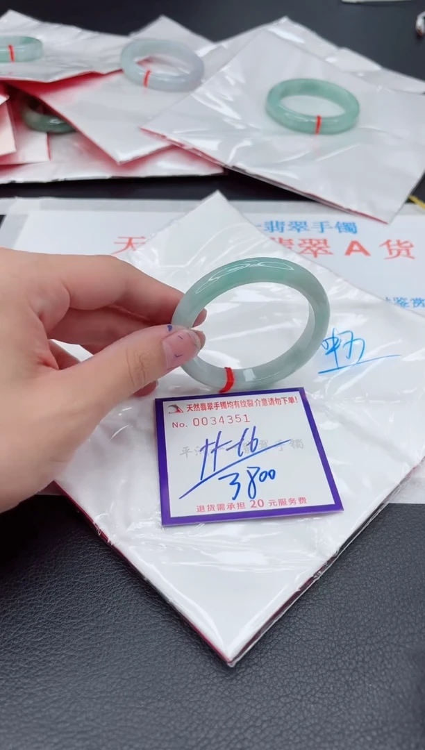 翡翠手镯未镶嵌1