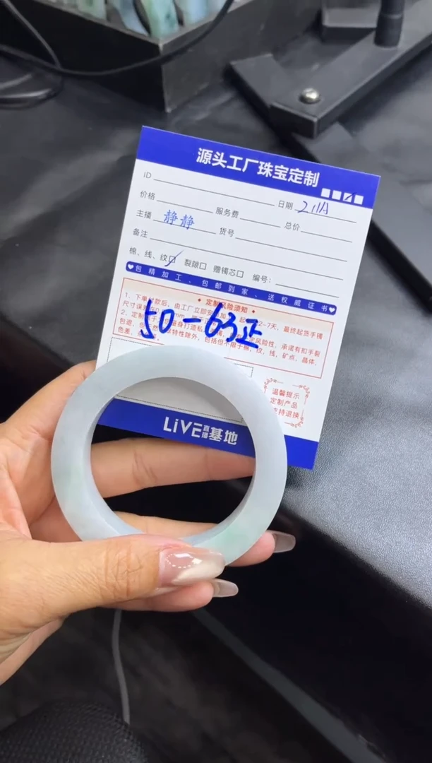 【闪购商品】定制翡翠手镯未镶嵌定制产品不退不换