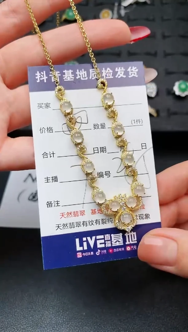 【闪购商品】翡翠颈饰银S925镶嵌........