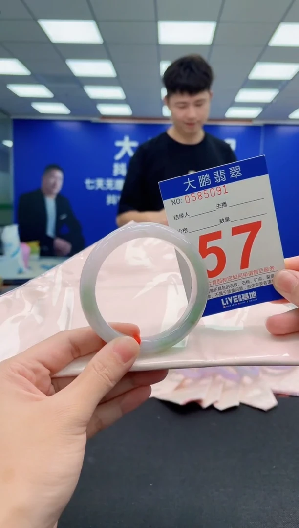 未镶嵌手镯翡翠AAAAAAAAA