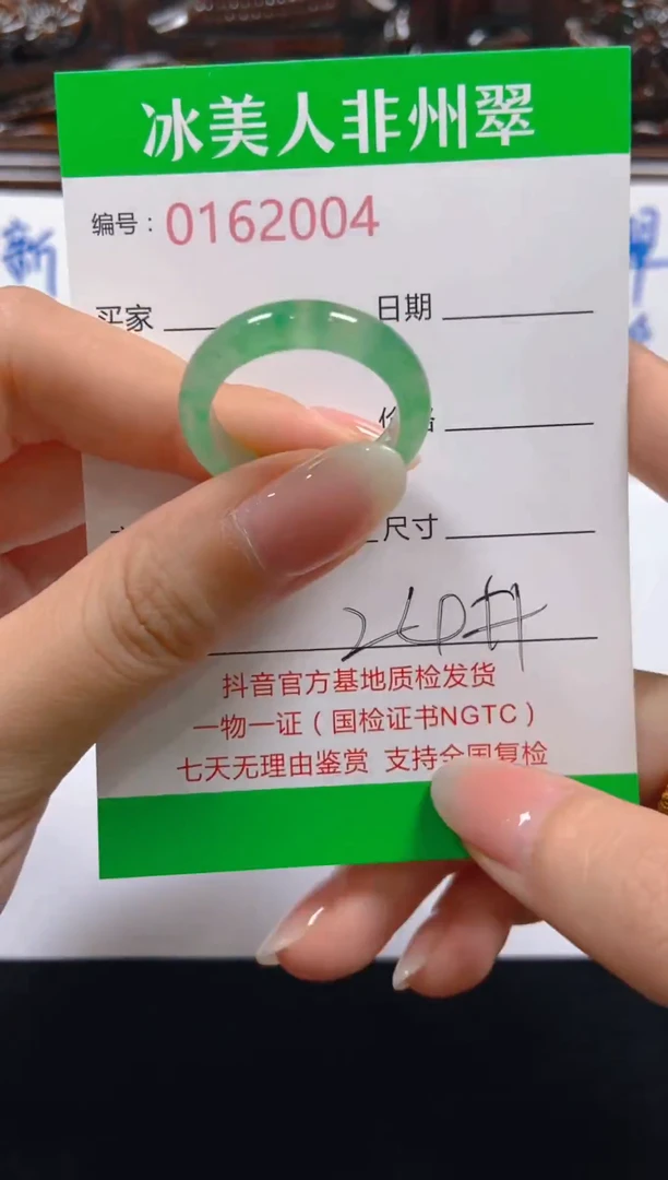 石英质玉未镶嵌戒圈004