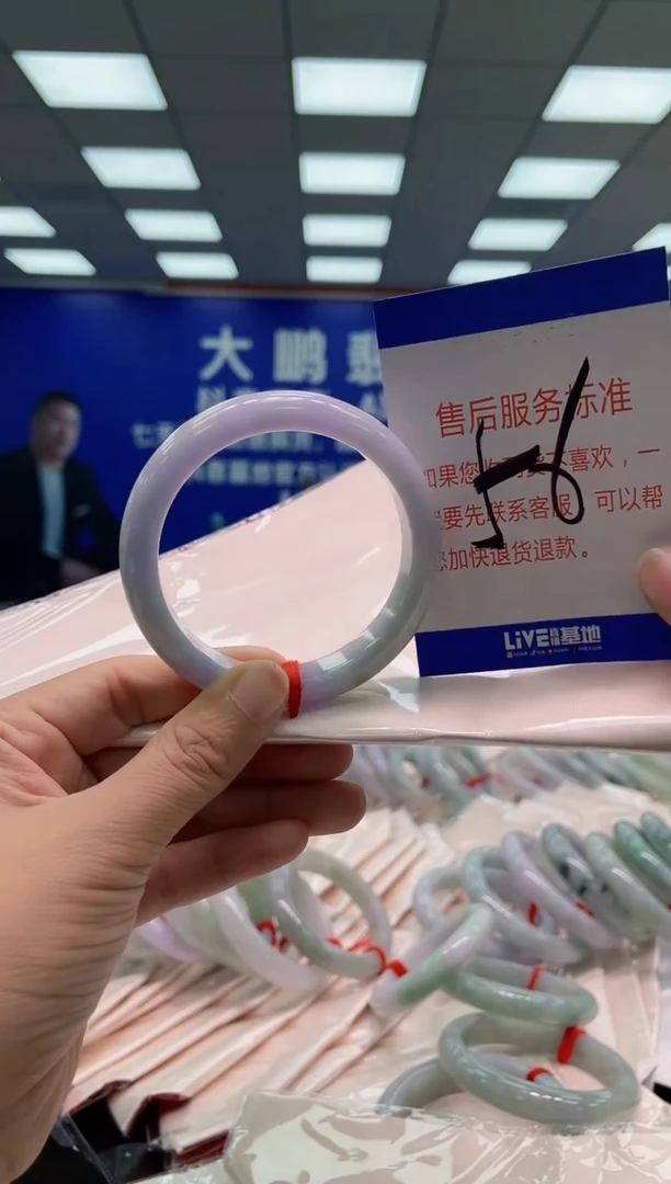 未镶嵌手镯翡翠 AAAAAAAAAA