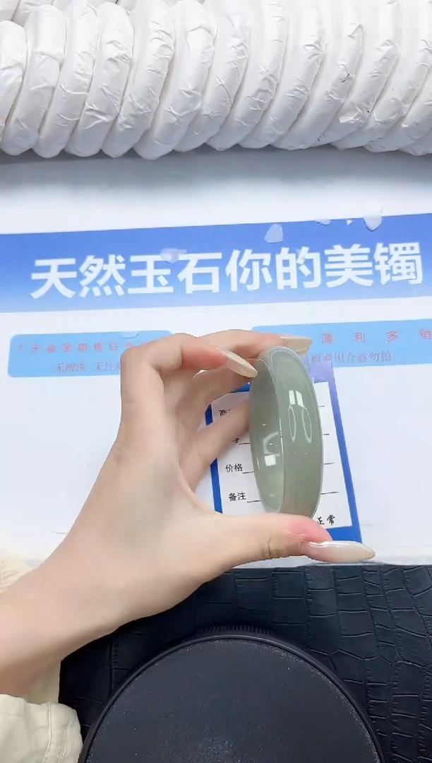 石英质玉手镯未镶嵌386-56.7