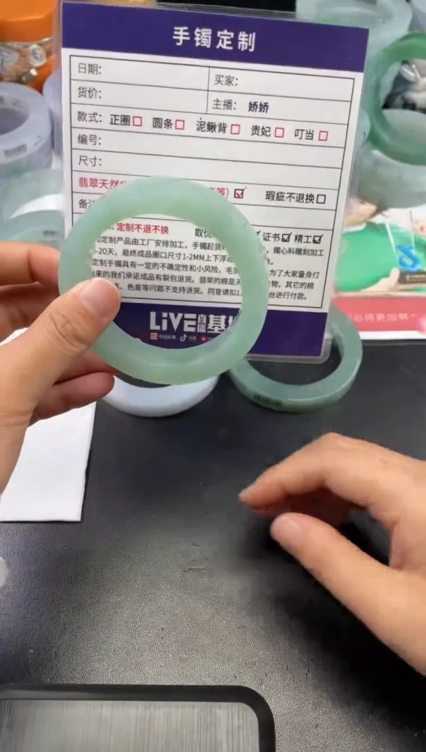 【闪购商品】定制翡翠手镯未镶嵌正圈AWH/37DZS定
