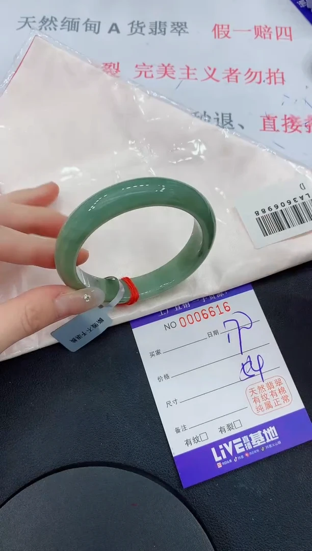 未镶嵌手镯翡翠16翡翠手镯