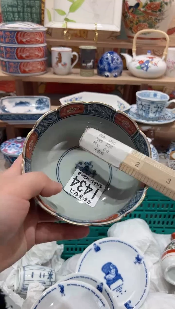 【闪购商品】瓷片当天凑满25米包邮I434