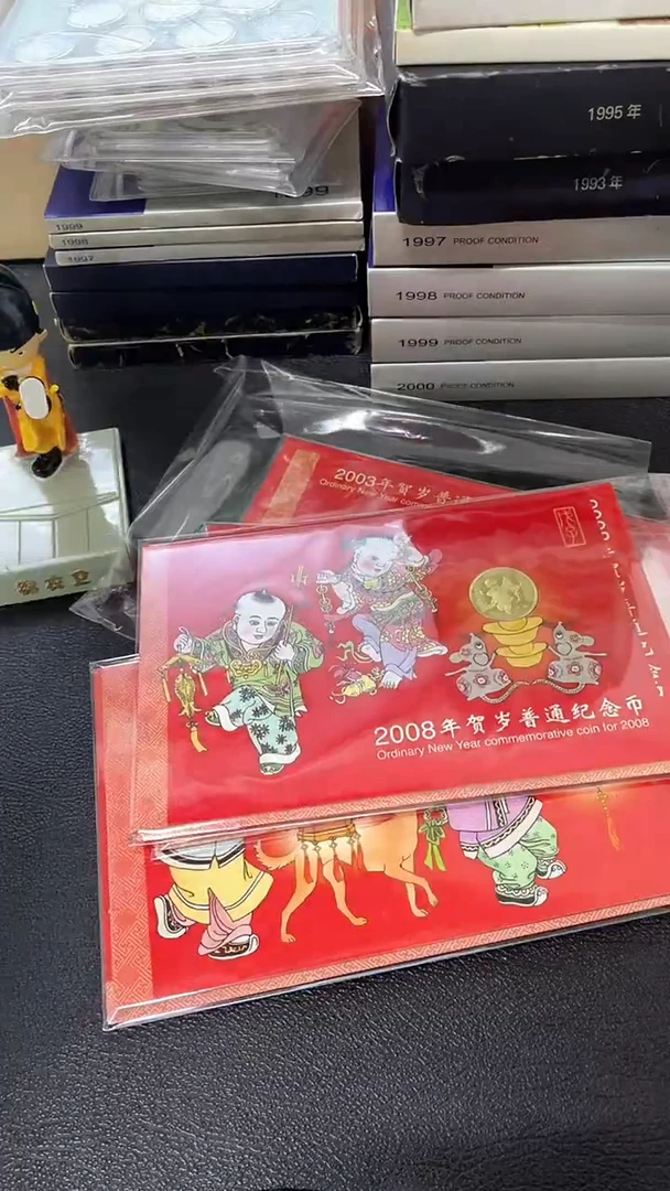 【闪购商品】其他普通金属一轮十二生肖纪念币套装