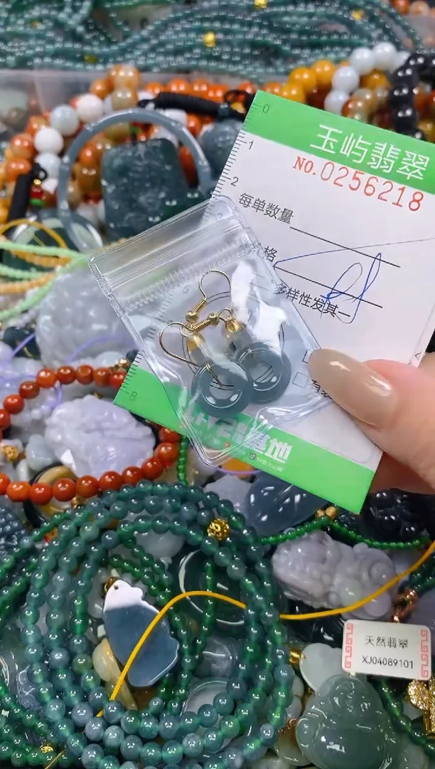 颈饰未镶嵌翡翠闪购0256218qq