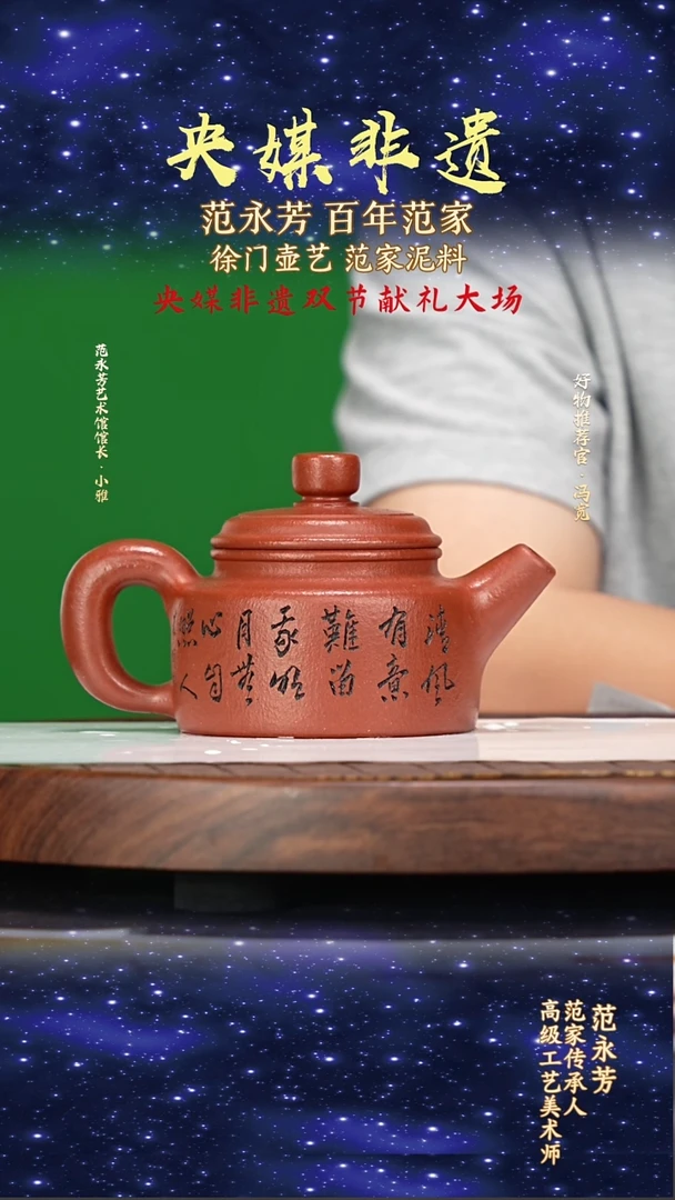 宜兴原矿高端紫砂18目粗砂大红袍300cc