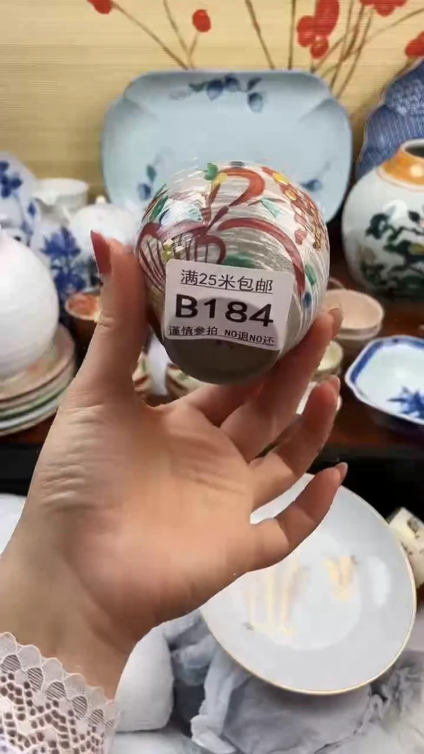 【闪购商品】184==============