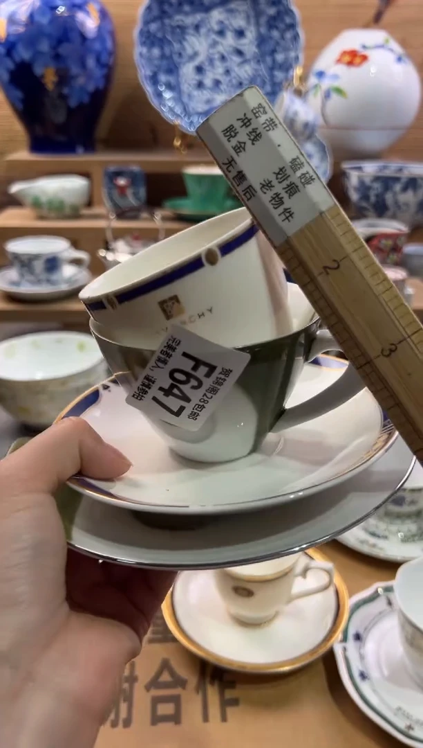 瓷片思*i       F647
